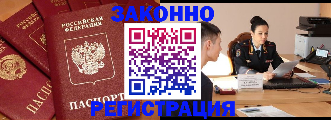 регистрация для школы в Тавде